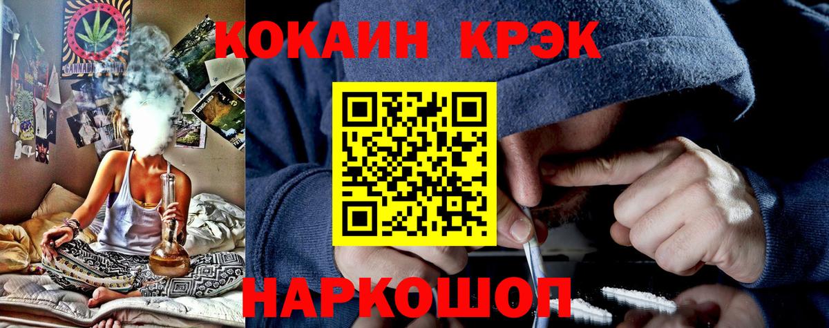 COCAIN  магазин  наркотиков  Киров  Кокаин 97%  COCAIN 98%  Вход с VPN 