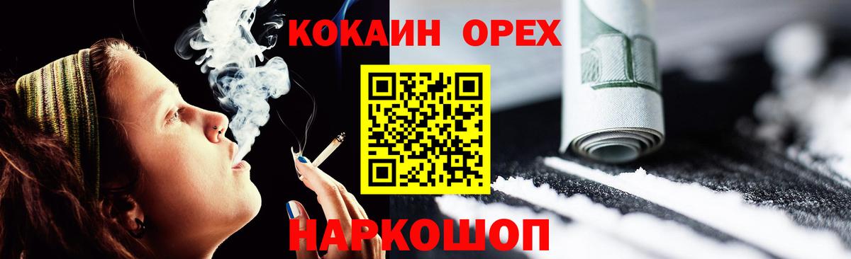COCAIN Киров