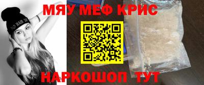 тгк Кунгур
