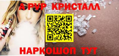 меф VHQ Кулебаки
