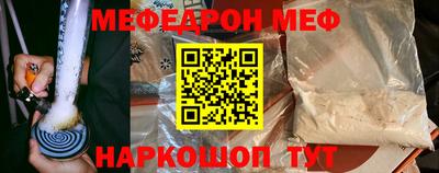 меф VHQ Кулебаки