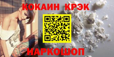 меф VHQ Кулебаки