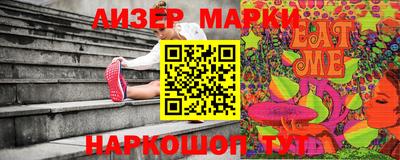 тгк Кунгур