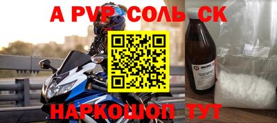 ГАЛЛЮЦИНОГЕННЫЕ ГРИБЫ Кумертау