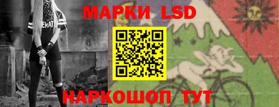 ГАЛЛЮЦИНОГЕННЫЕ ГРИБЫ Кумертау