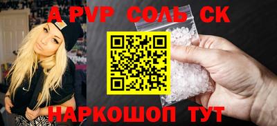 ГАЛЛЮЦИНОГЕННЫЕ ГРИБЫ Кумертау