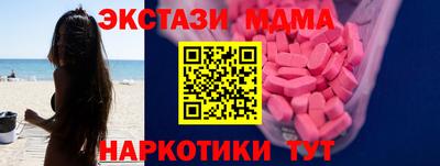 ГАЛЛЮЦИНОГЕННЫЕ ГРИБЫ Кумертау