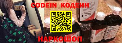 тгк Кунгур