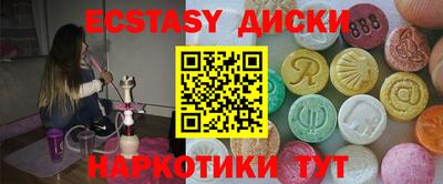 тгк Кунгур