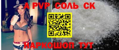 тгк Кунгур
