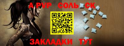 меф VHQ Кулебаки