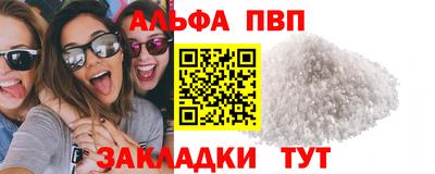 ГАЛЛЮЦИНОГЕННЫЕ ГРИБЫ Кумертау