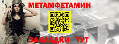 меф VHQ Кулебаки