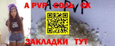 меф VHQ Кулебаки