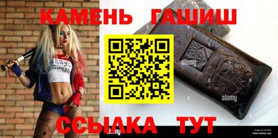 ГАЛЛЮЦИНОГЕННЫЕ ГРИБЫ Кумертау