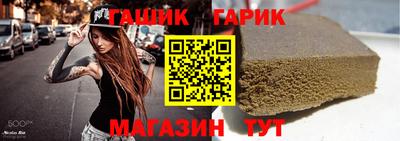 ГАЛЛЮЦИНОГЕННЫЕ ГРИБЫ Кумертау