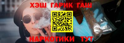 ГАЛЛЮЦИНОГЕННЫЕ ГРИБЫ Кумертау