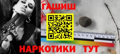 тгк Кунгур