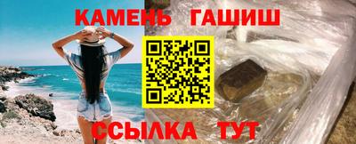 ГАЛЛЮЦИНОГЕННЫЕ ГРИБЫ Кумертау