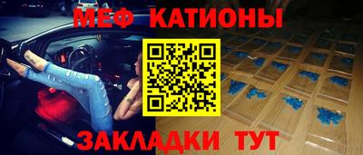 меф VHQ Кулебаки