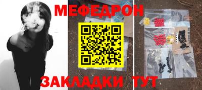 тгк Кунгур