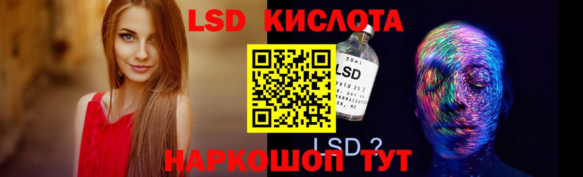 ЛСД экстази кислота  Вход с VPN  Киров  Лсд 25 экстази ecstasy 