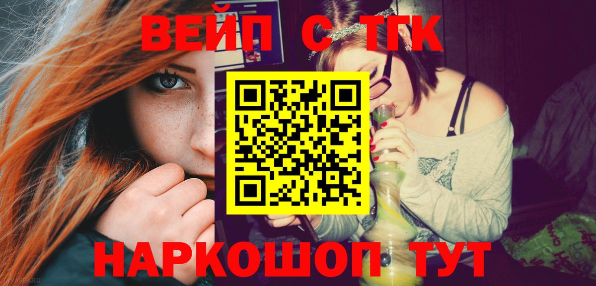 Киров  Амфетамин   Вход с VPN  Меф МЯУ МЯУ кристаллы  Гашиш  Alpha-PVP СК кристаллы  Лсд 25 