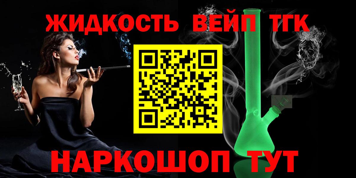 Дистиллят ТГК концентрат Киров