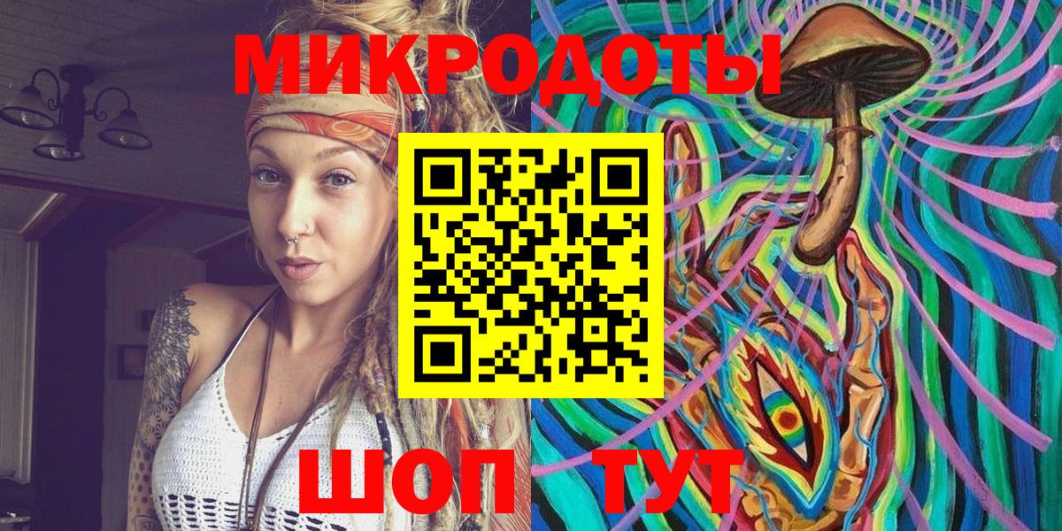Галлюциногенные грибы прущие грибы  Вход с VPN  Киров 