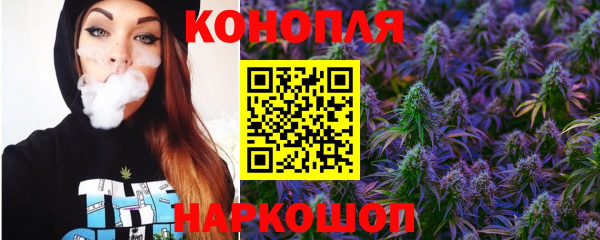 Канабис гибрид  Бошки марихуана Ganja  Киров  Конопля Amnesia  Вход с VPN 